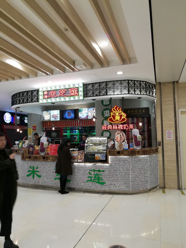 知名酒店餐饮